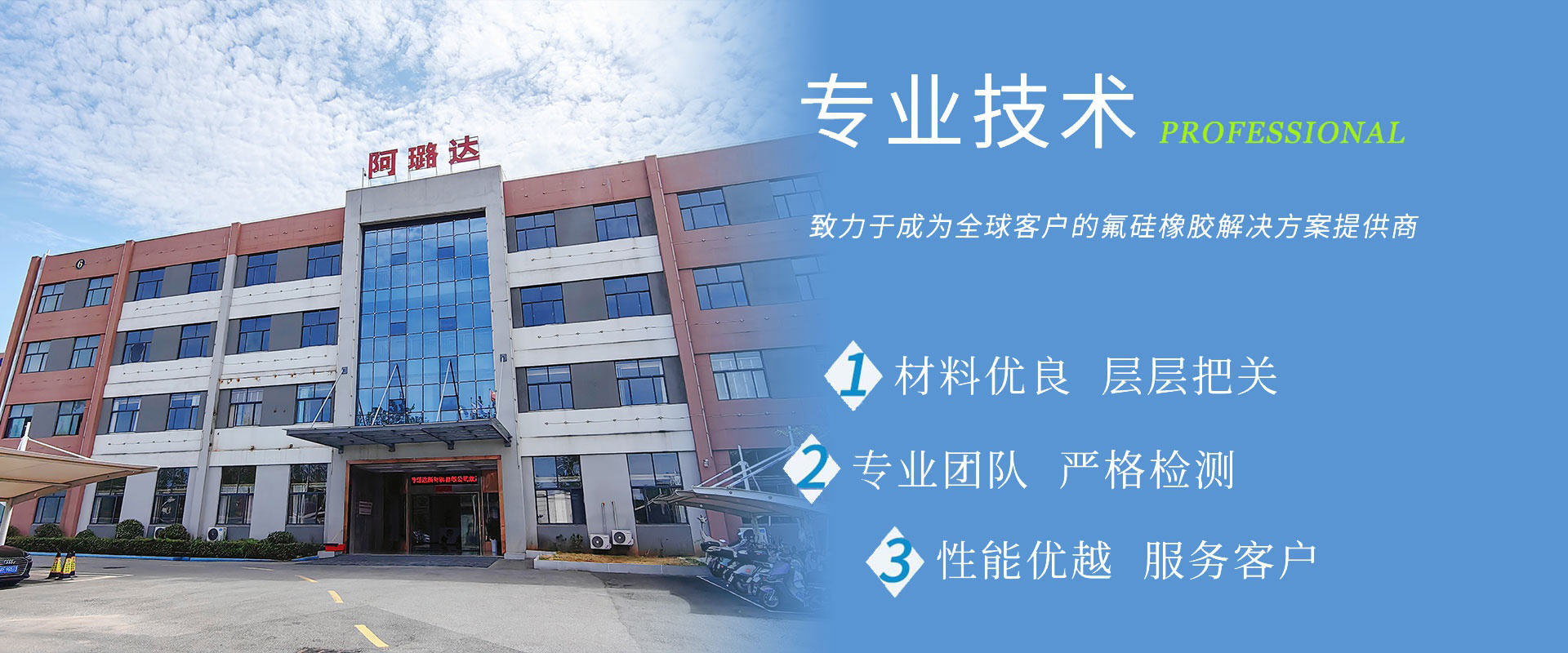 九江圣喬西