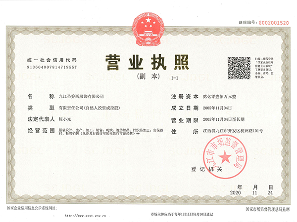 榮譽(yù)資質(zhì)
